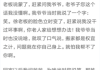 好，用户让我写一篇关于走正官大运的吉时的文章，先写标题，再写内容，内容不少于859个字。首先，我需要理解走正官大运的吉时这个关键词。这可能涉及到、命理或者传统文化中的吉时选择