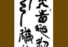 2017年生子吉时，天时地利人和，助您生子如虎