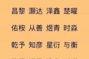 李和王宝宝名字怎么取名