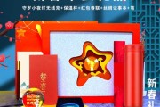 2023年京东吉时礼盒攻略，如何轻松获取惊大礼