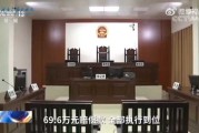 江歌母亲书，signatures for death penalty for rapist
