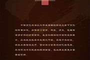 九月出兵吉日吉时，古代战争中的神秘择日智慧