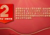 好，用户让我写一篇关于二十画姓名吉凶的文章。首先，我需要明确这个主题是什么。二十画姓名吉凶，听起来像是一个关于名字的吉凶评价统，可能结合了传统姓名学和现代学的元素