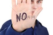 拒绝客户要求签合同的技巧