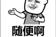 随便求签，解读生活中的无意识指引