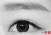 好，用户让我写一篇关于眉毛颜色吉凶的图片文章，针对男性。首先，我需要确定文章的标题，得吸引人又相关。可能用眉毛颜色，吉凶图解，揭示你的眉毛密码这样的标题，既直观又有吸引力