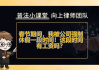 解读公司强制签强制休息协议的法律与困境