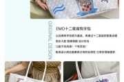 十二星座的时尚包包推荐，让你的气质更上一层楼