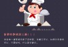 嗯，用户让我写一篇关于厨子拉手作用的文章，先写标题，再写内容，内容不少于906个字。首先，我得弄清楚厨子拉手是什么意思。可能是指厨师在操作过程中拉手，或者在中有什么特别的解释