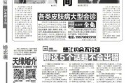 2019年5月9日，一个被遗忘的吉时