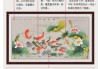 水元素与，鱼的寓意
