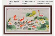 水元素与，鱼的寓意