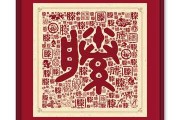 滕姓取名，宝宝名字的寓意与选择