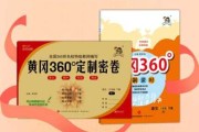 好，用户让我写一篇关于名吉凶的文章，关键词是水云涧。首先，我需要理解用户的需求。他们可能是在为名选择一个的名字，或者想了解名字的吉凶寓意