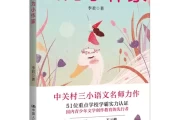 接下来，我需要写一个吸引人的标题。标题要简洁明了，同时包含星座名称，比如射手座，12月3日的星座之光