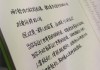 好，用户让我写一篇关于文字取名的吉凶图表的文章。首先，我需要确定文章的标题，得吸引人又相关。，内容部分要详细，不少于916个字，涵盖取名的吉凶方法，可能包括生辰八字、五行分析等