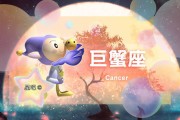 神狮神座，星座背后的文化与传说