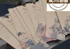 抽签求签，古代官员的智慧与宿命