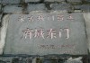 府城求签的地方在哪？历史与现代的交汇点