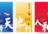 天时地利，2024年农历8月15日吉时的与 significance