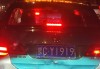 一、车牌号168的象征意义
