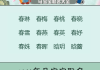 莯字取名，马宝宝的寓意与美好寓意