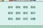 莯字取名，马宝宝的寓意与美好寓意