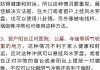 民房格局讲究什么呢？
