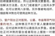 民房格局讲究什么呢？