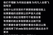 解析热门单曲会算命的rap背后的故事与魅力，一场音乐与文化的碰撞