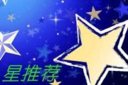 好，用户让我写一篇关于星耀璀璨十二星座是什么的文章，先写标题，再写内容，内容不少于990个字。首先，我需要明确用户的需求。他们可能对星座感兴趣，或者想了解星座在生活中的应用，比如占星学之类的