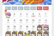 端午节吉时，2020年初四的 significance