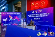 潍坊吉时设备，创新与卓越的未来