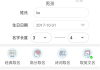 李思男宝宝取名怎么样，科学与艺术的结合