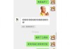 搞笑求签图片，生活中的幽默与机智