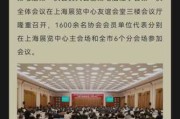 东辉灯业，2023年12月18日开业大吉