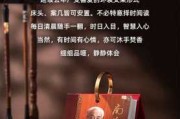信的人，这些礼物送得刚刚好