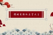牛年宝宝取名姓钟，传统与现代的结合
