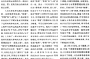 ，可以讨论现代科学与算命的差异，解释为什么现代人仍然相信算命，可能是因为心理需求的满足。还可以提到现代科学无法解释的现象，比如人的潜意识或命运的不可性，这可能也是算命受欢迎的原因之一
