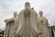一、潮汕传统建筑与的结合