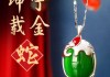 2023属蛇 vs.属猴，运势转折与生活智慧