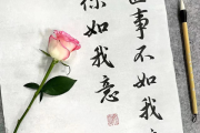 感情坎坷算命，知乎上这些真相你一定要知道！