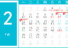 2024年1月1日的吉时是几点？解析新旧交替的吉时选择