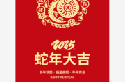 2025年农历二月初十进火吉时，祈福与传承的时刻