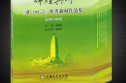 宾川算命，一场跨越的民间智慧之舞