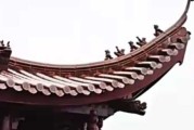 充房顶的讲究，从传统文化到现代实践