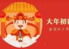 二月初七搬家吉时，传统习俗与现代意义
