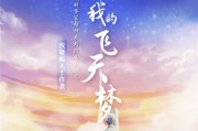 梦到惹人生气，预兆与解梦解析