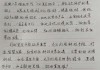 好，用户让我写一篇关于草字头姓名吉凶的文章。首先，我需要理解草字头是什么意思。草字头通常指的是名字的开头是草字，比如草开头的名字。，用户要求写一个标题和不少于917个字的内容
