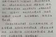好，用户让我写一篇关于草字头姓名吉凶的文章。首先，我需要理解草字头是什么意思。草字头通常指的是名字的开头是草字，比如草开头的名字。，用户要求写一个标题和不少于917个字的内容